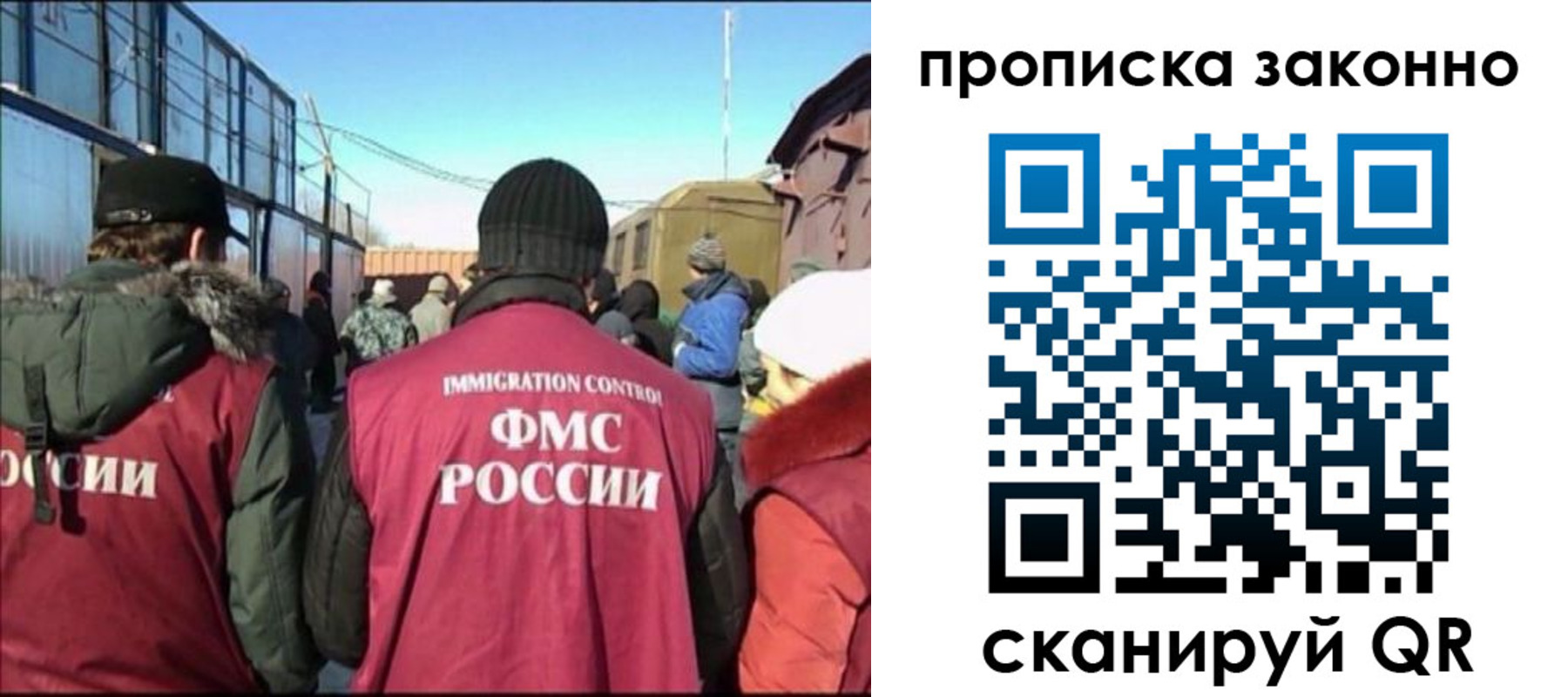 прописка иностранных граждан в Чувашии
