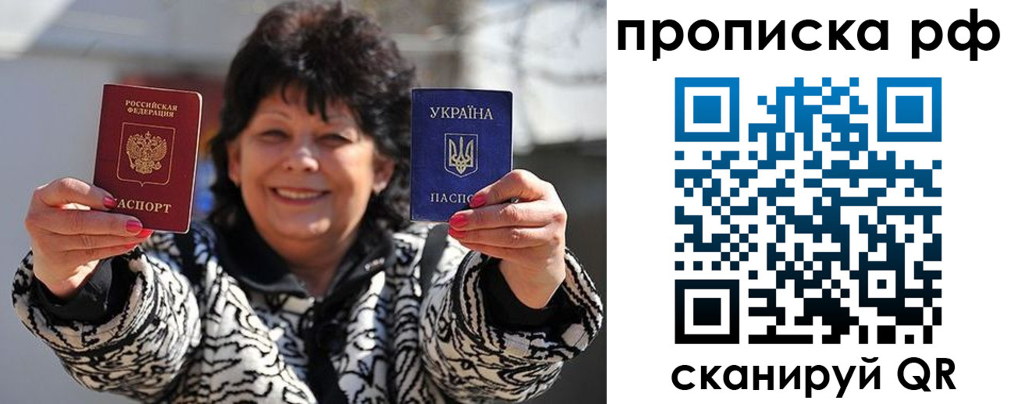 прописка гарантия в Чувашии