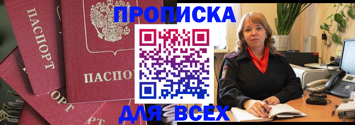 временная регистрация госуслуги в Чувашии