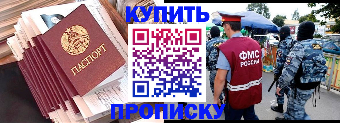 временная регистрация адрес в Чувашии